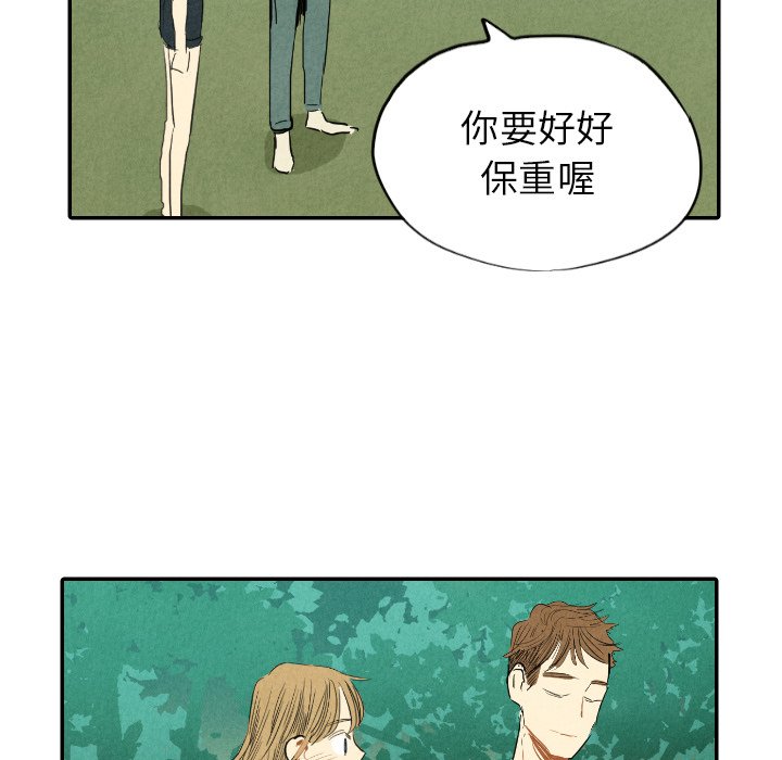 第11話 - 第122张