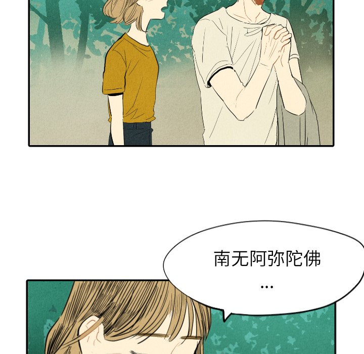 第11話 - 第123张
