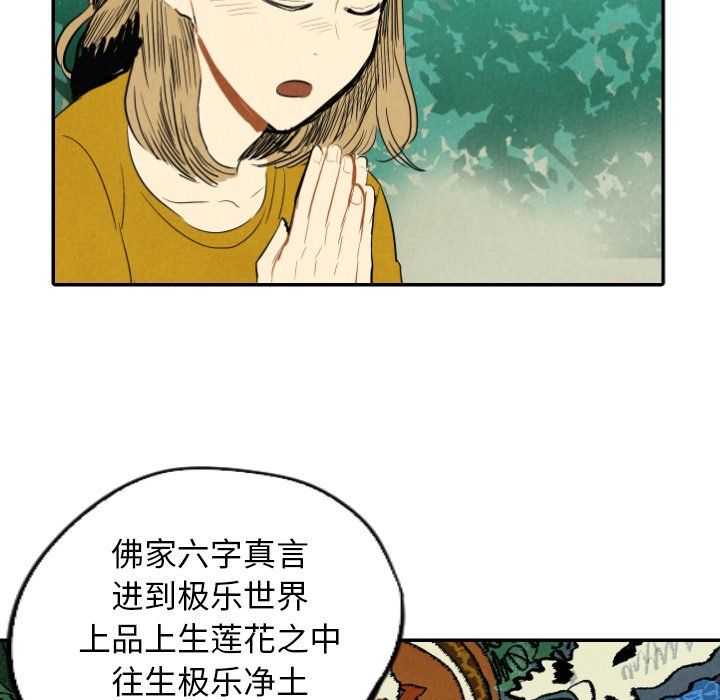 第11話 - 第124张