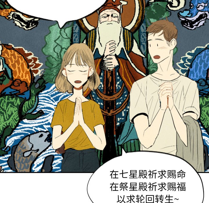 第11話 - 第125张