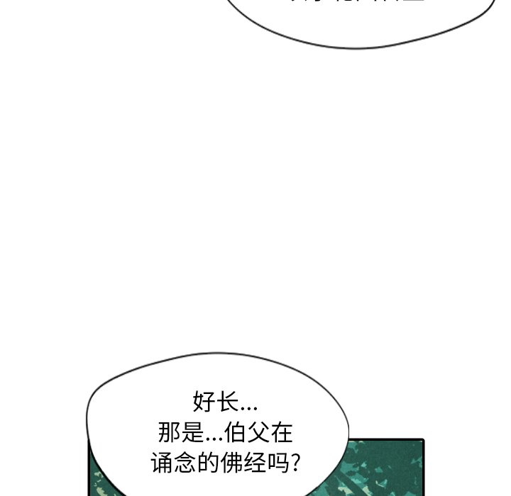 第11話 - 第126张