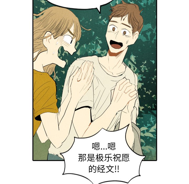 第11話 - 第127张
