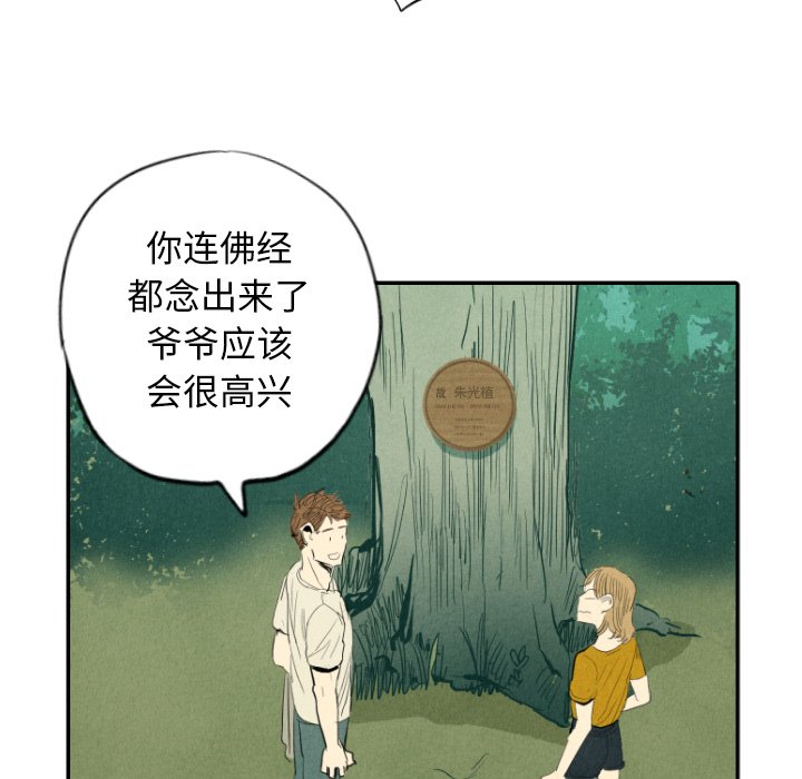 第11話 - 第128张