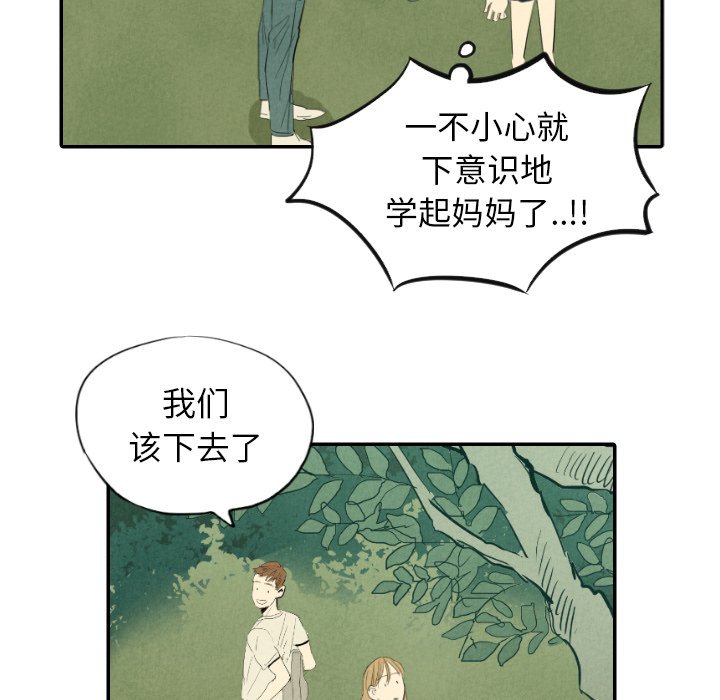 第11話 - 第129张