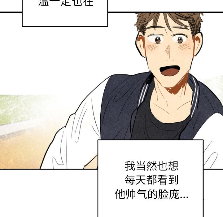 第11話 - 第13张