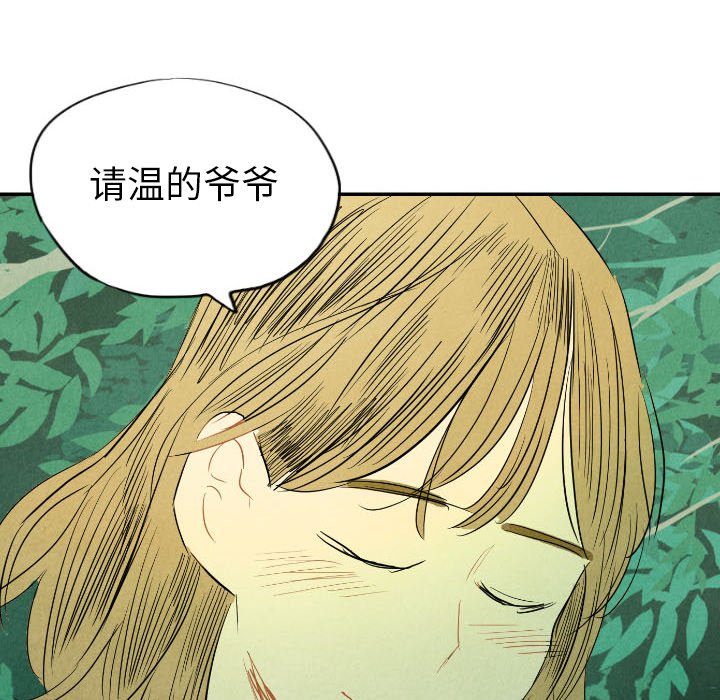 第11話 - 第132张