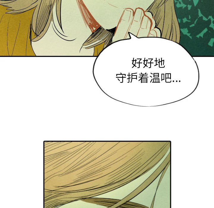 第11話 - 第133张