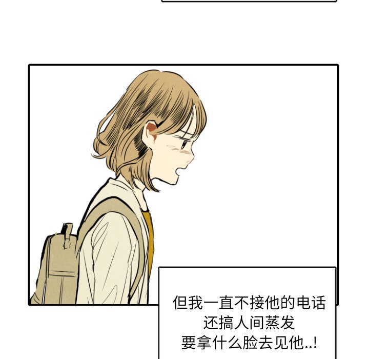 第11話 - 第14张