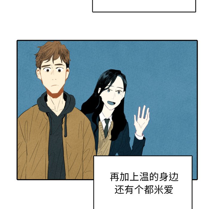 第11話 - 第15张