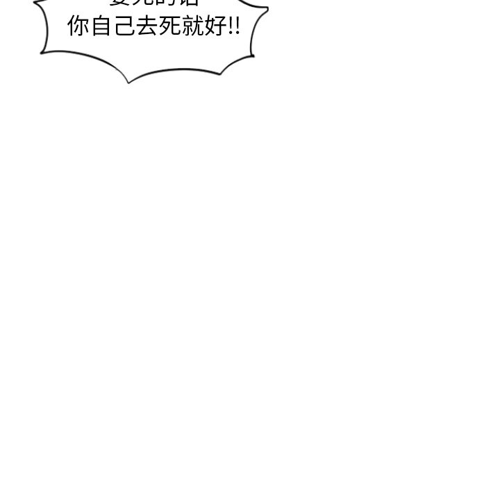 第11話 - 第17张