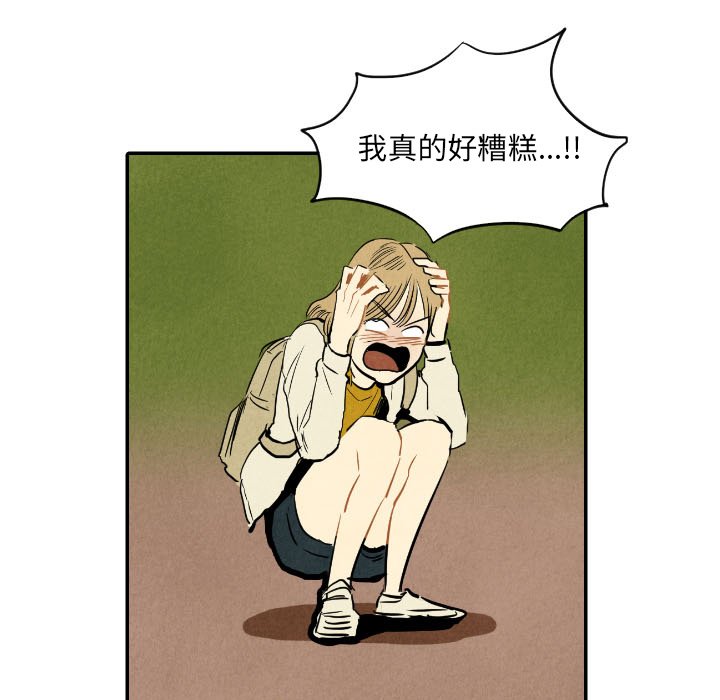 第11話 - 第18张