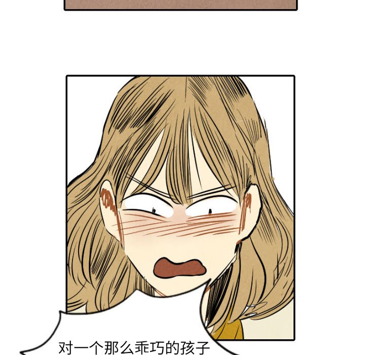 第11話 - 第19张