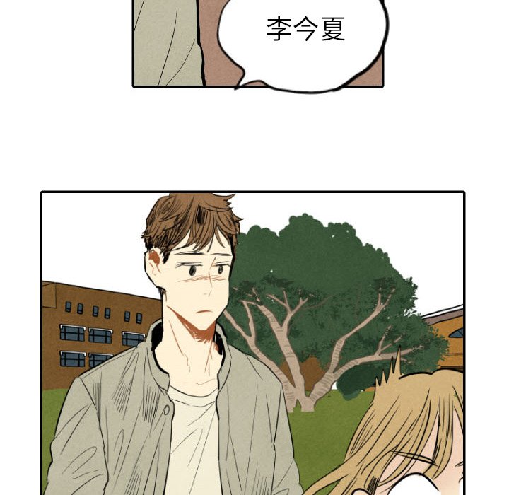 第11話 - 第21张