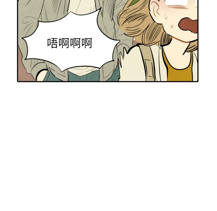 第11話 - 第22张