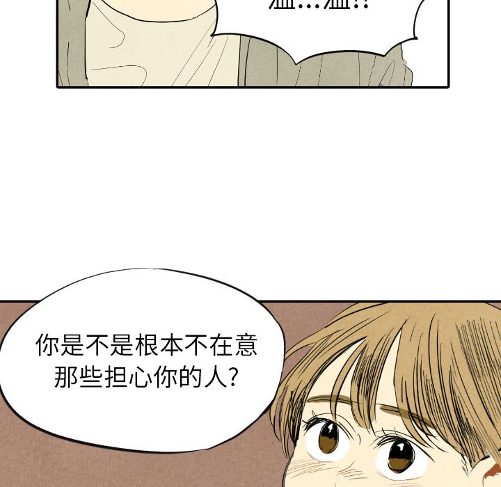 第11話 - 第24张