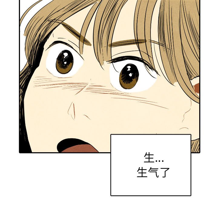 第11話 - 第26张