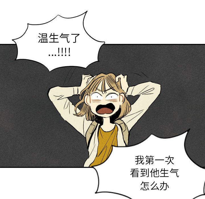 第11話 - 第27张