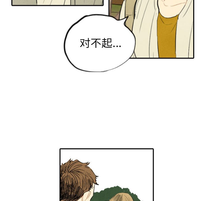 第11話 - 第30张