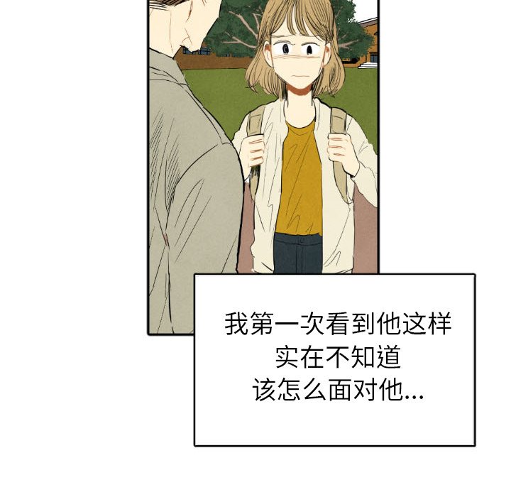 第11話 - 第31张