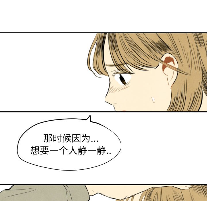 第11話 - 第32张