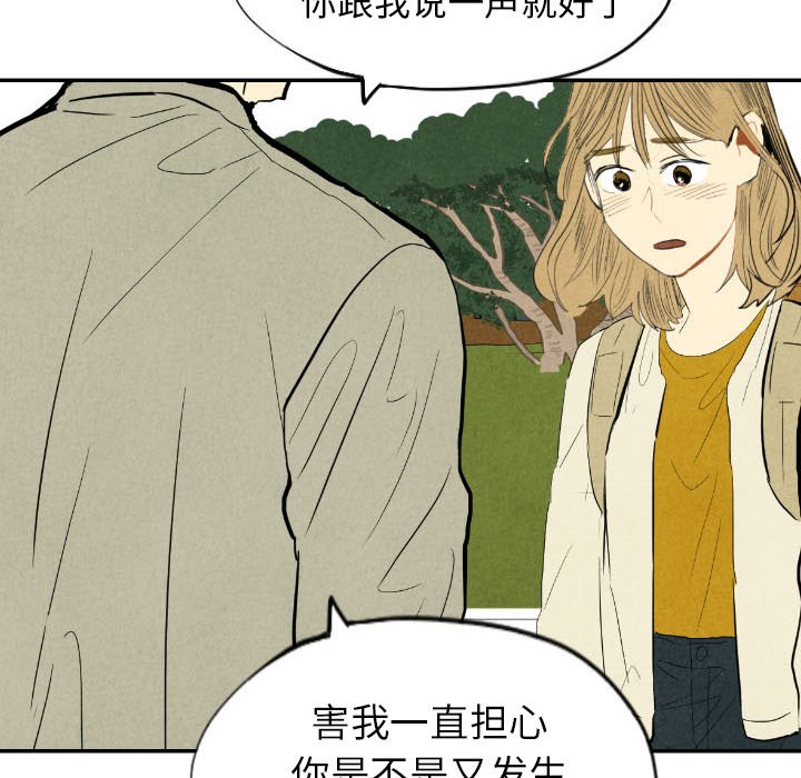 第11話 - 第34张