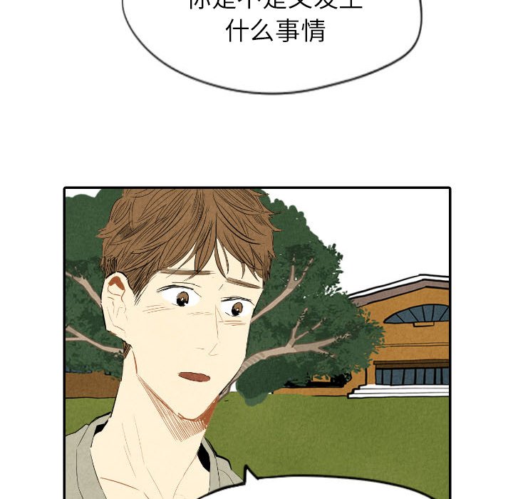 第11話 - 第35张