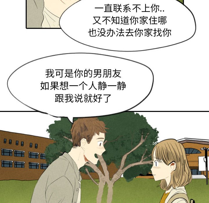 第11話 - 第36张