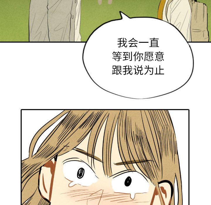 第11話 - 第37张