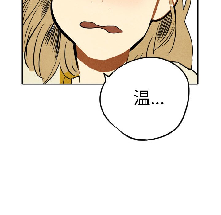 第11話 - 第38张