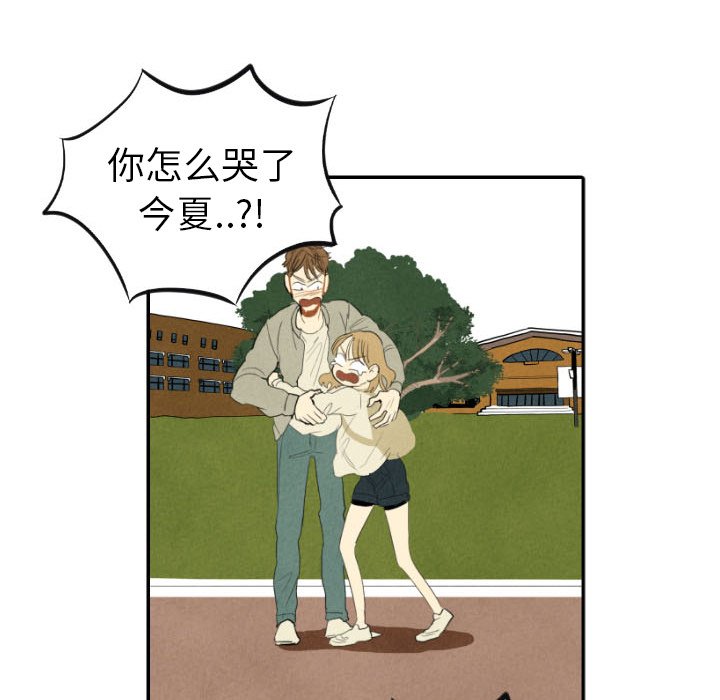第11話 - 第39张