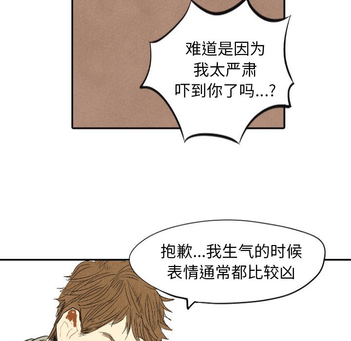 第11話 - 第40张