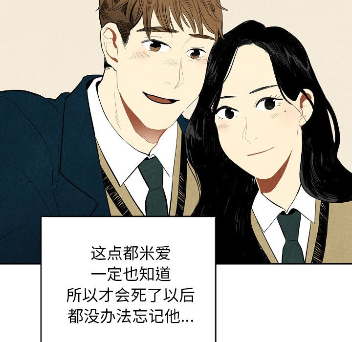 第11話 - 第43张