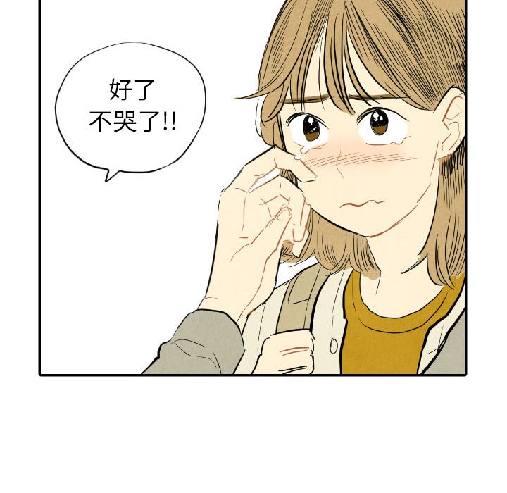 第11話 - 第45张