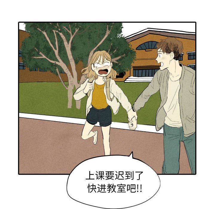 第11話 - 第46张
