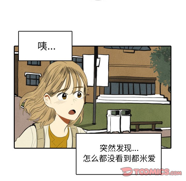 第11話 - 第47张