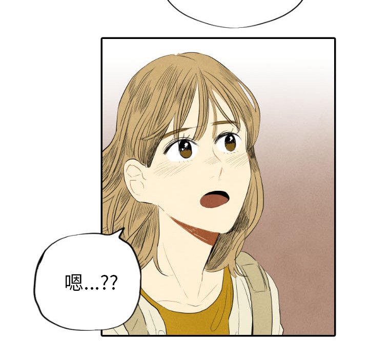 第11話 - 第49张