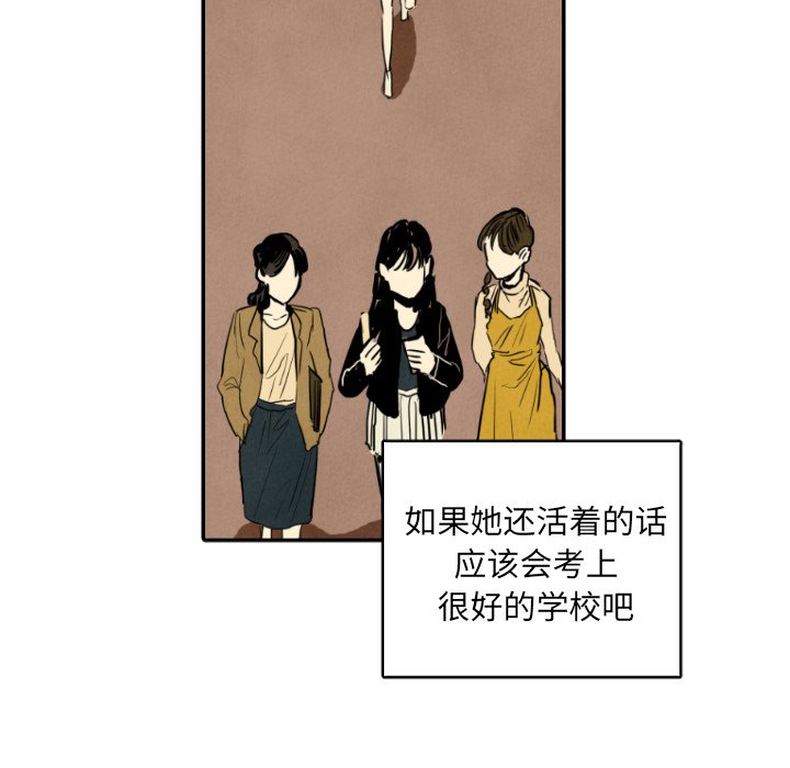 第11話 - 第5张