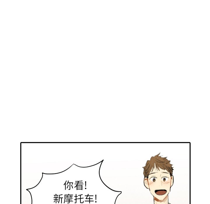 第11話 - 第50张