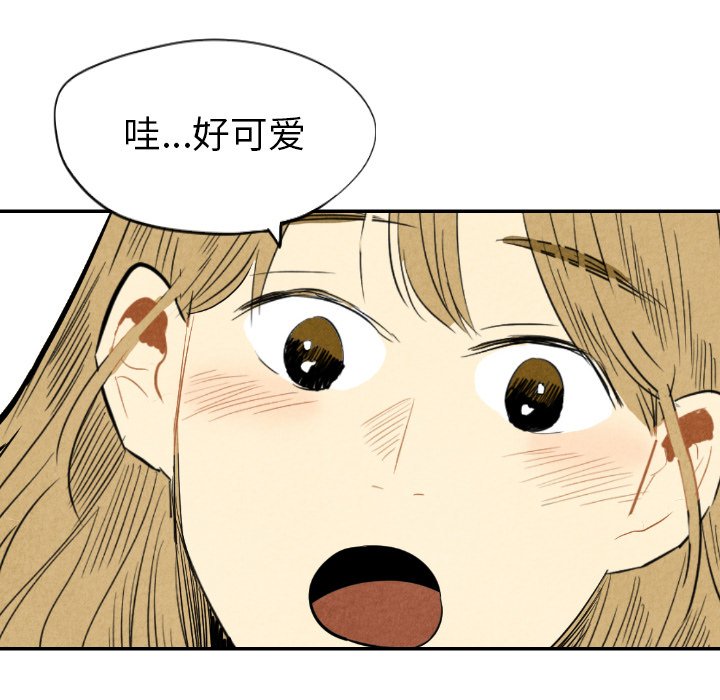 第11話 - 第52张