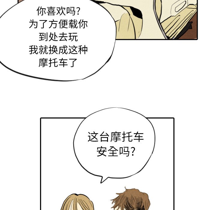 第11話 - 第54张