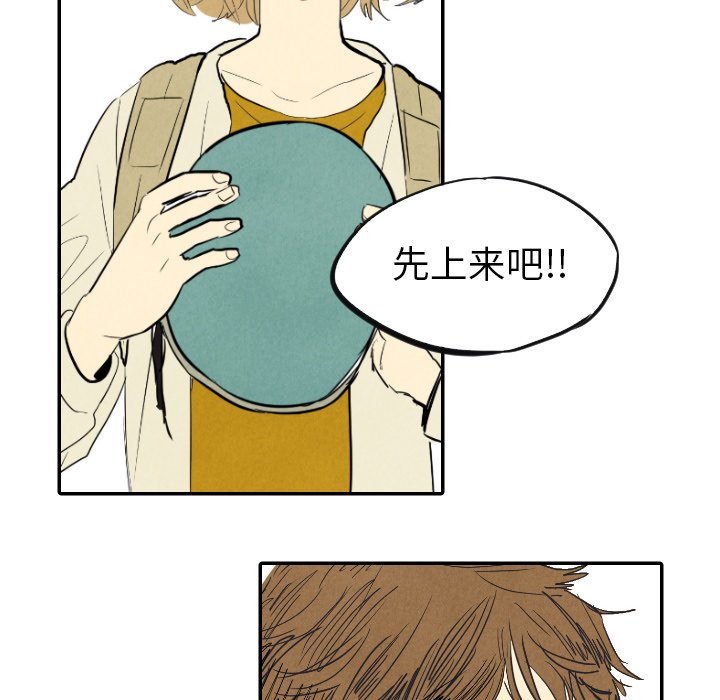 第11話 - 第57张