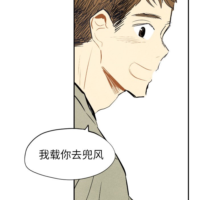 第11話 - 第58张