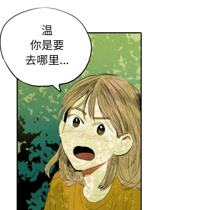 第11話 - 第62张