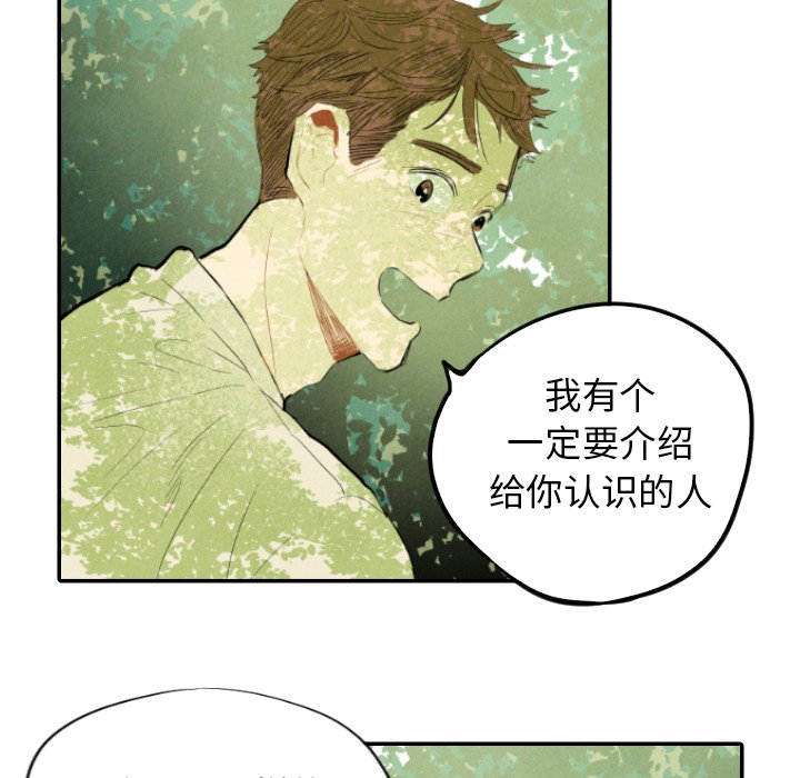 第11話 - 第65张
