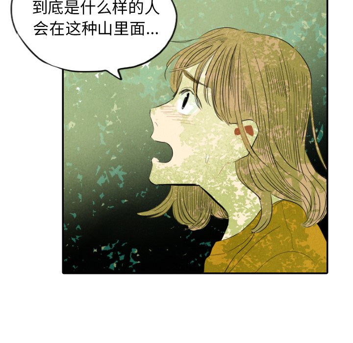 第11話 - 第66张