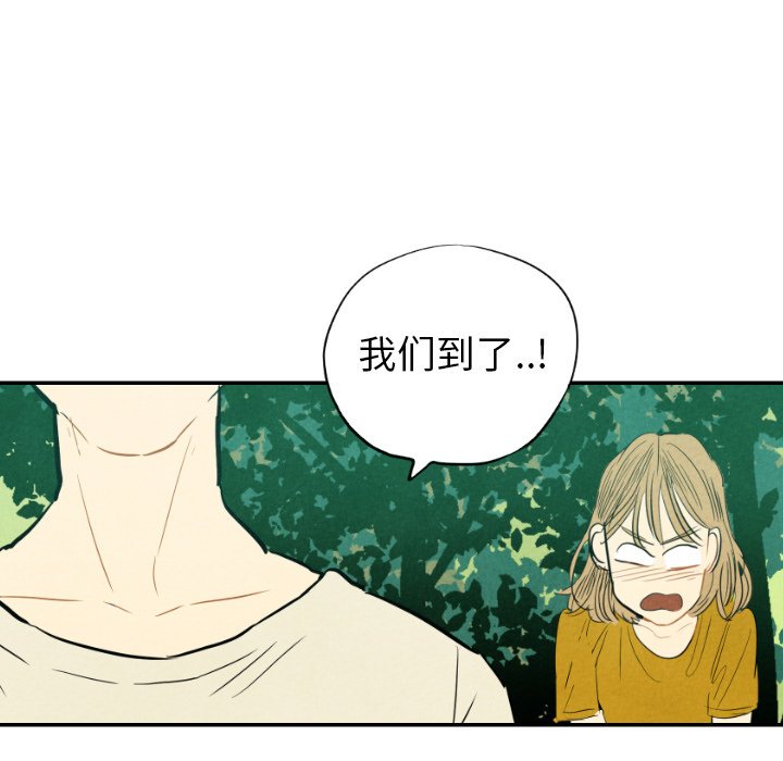 第11話 - 第67张
