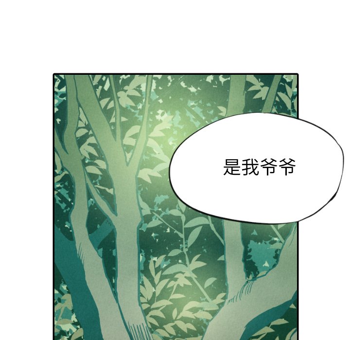 第11話 - 第68张