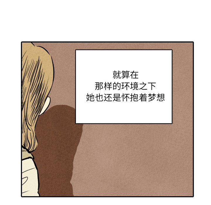 第11話 - 第7张