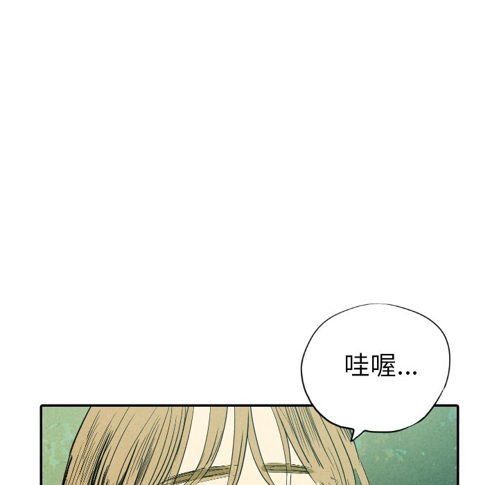 第11話 - 第70张