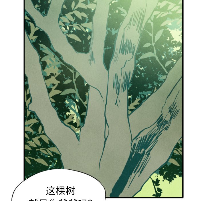 第11話 - 第72张
